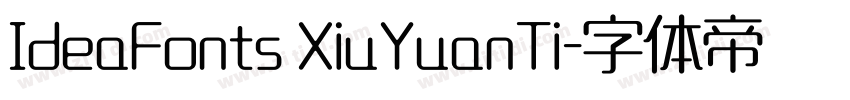 IdeaFonts XiuYuanTi字体转换